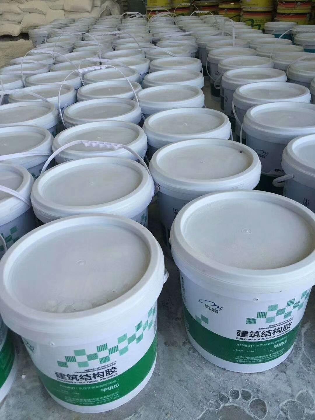 广东杰果新材料取得环氧树脂胶反应釜专利提高清洗效果(图1)
