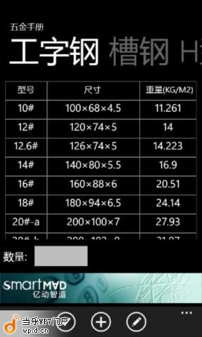 2026年6月佛山不锈钢角钢厂家推荐指南：不锈钢批发槽钢方管圆管乐从公司优选！(图1)