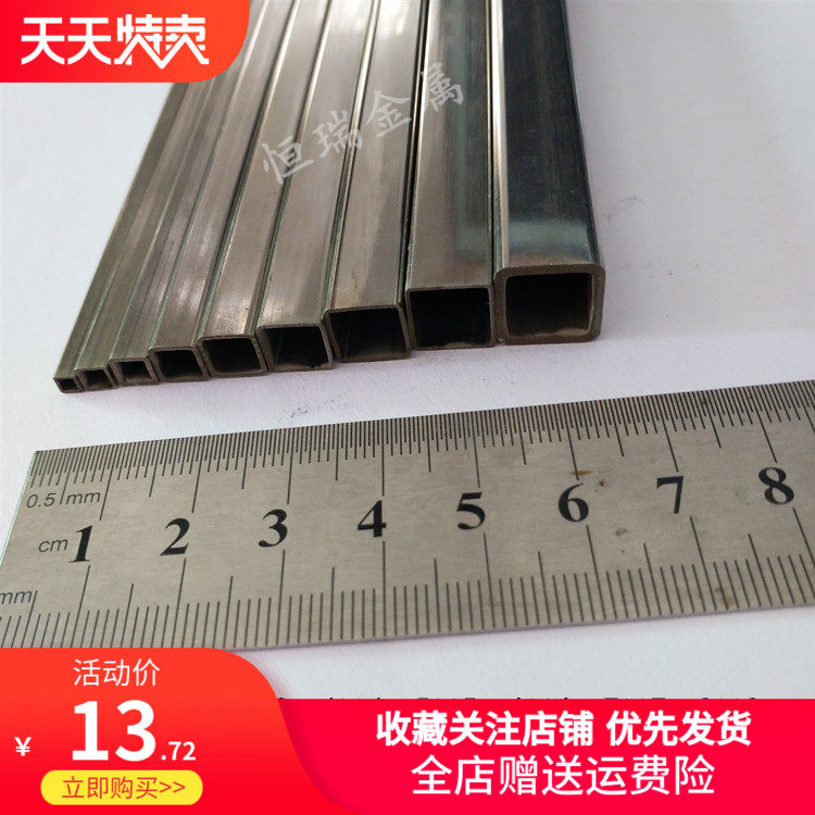 矩形管长度规格尺寸矩形管尺寸规格表(图1)