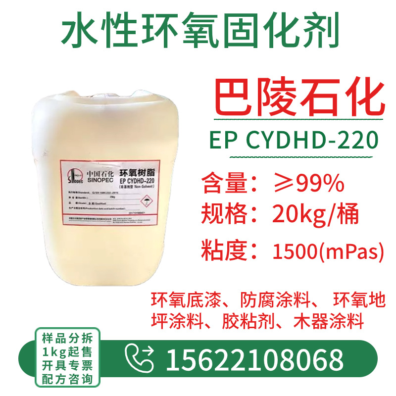 皇马科技:皇马开眉客一期1685万吨产能包括6万吨高端环氧树脂固化剂—聚醚胺系列产品(图1)