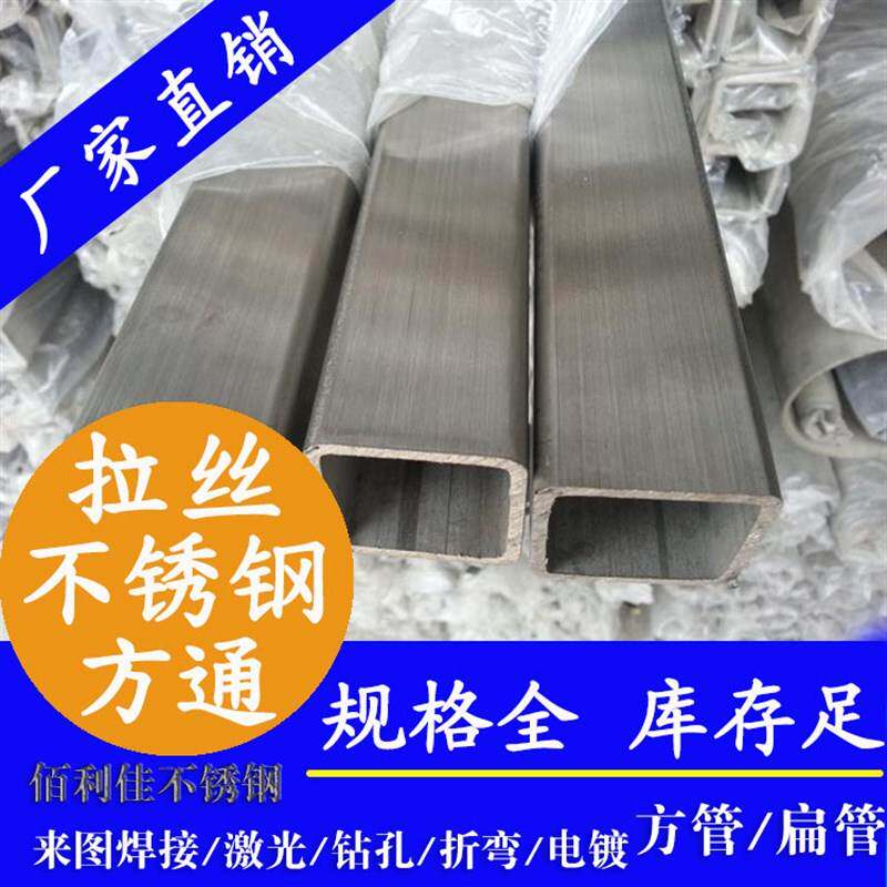 不锈钢方管规格表(图1)