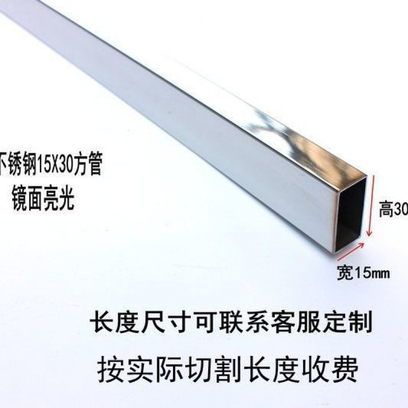 不锈钢方管常用规格(图1)